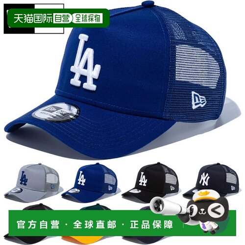 日本直邮NEW ERA 棒球帽 9FORTY A-Frame 可调节 黑色 灰色 蓝色