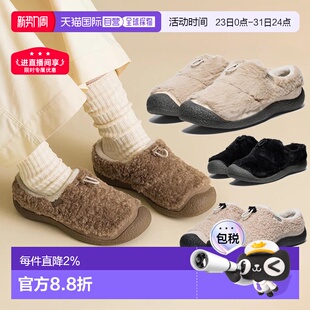 日本直邮日潮KEEN科恩HOWSER女款秋冬保暖一脚蹬毛毛鞋keen小羊蹄