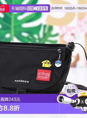 日本直邮Manhattan Portage 宝可梦皮卡丘尼龙斜挎包 SM FZP B5 M