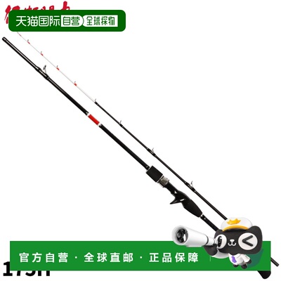 日本直邮Denemonmaru 船竿Genten Light IIFilefish175H