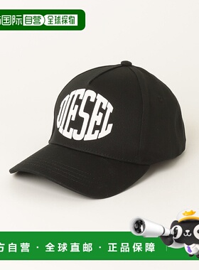 1h可退 日本直邮DIESEL KIDS 儿童品牌logo棒球帽  j02519kxbrx