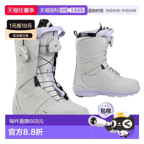 日本直邮NORTHWAVE GRACE 2 SPIN 女士单板滑雪靴