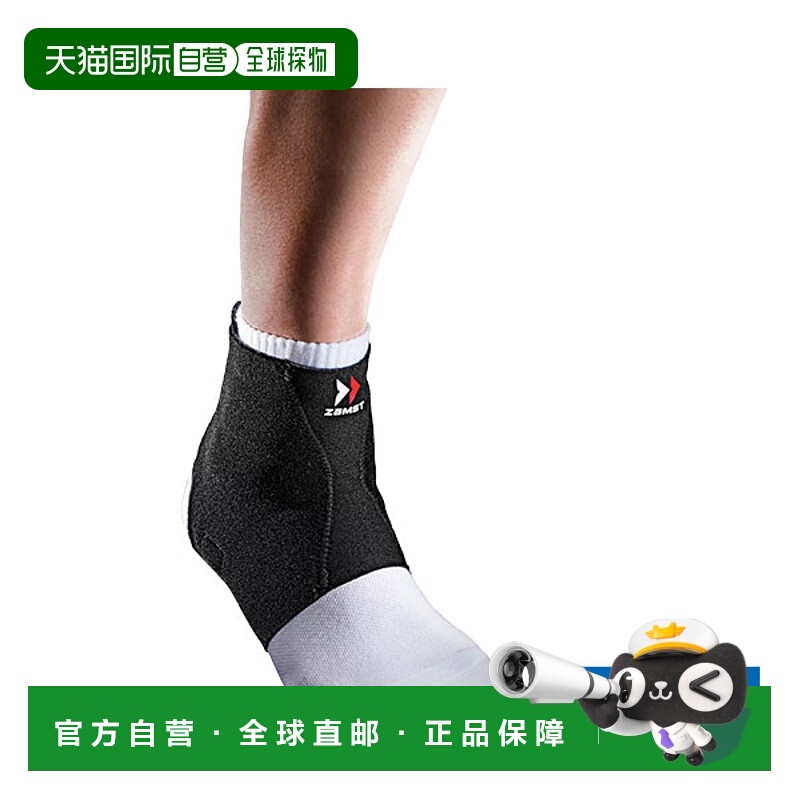 日本直邮Zamst 所有运动护具护理产品 护踝 FA-1 3701赞斯特健身