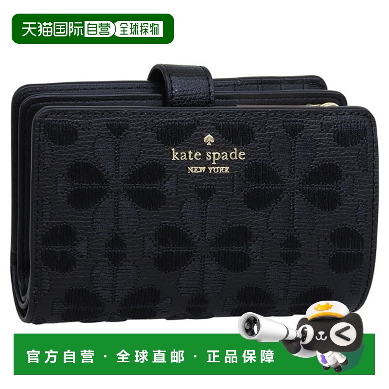 日本直邮Kate Spade 女士对折钱包黑色皮革Spade Flower Med Comp