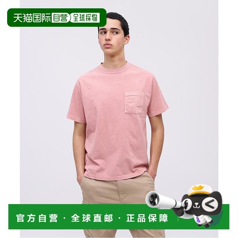 日本直邮AVIREX 半袖褪色洗水口袋T恤 [AV1129EM016019]