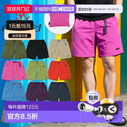 日本直邮GRAMICCI G-SHORT 男士尼龙可收纳短裤 G6SM-P082 水陆两