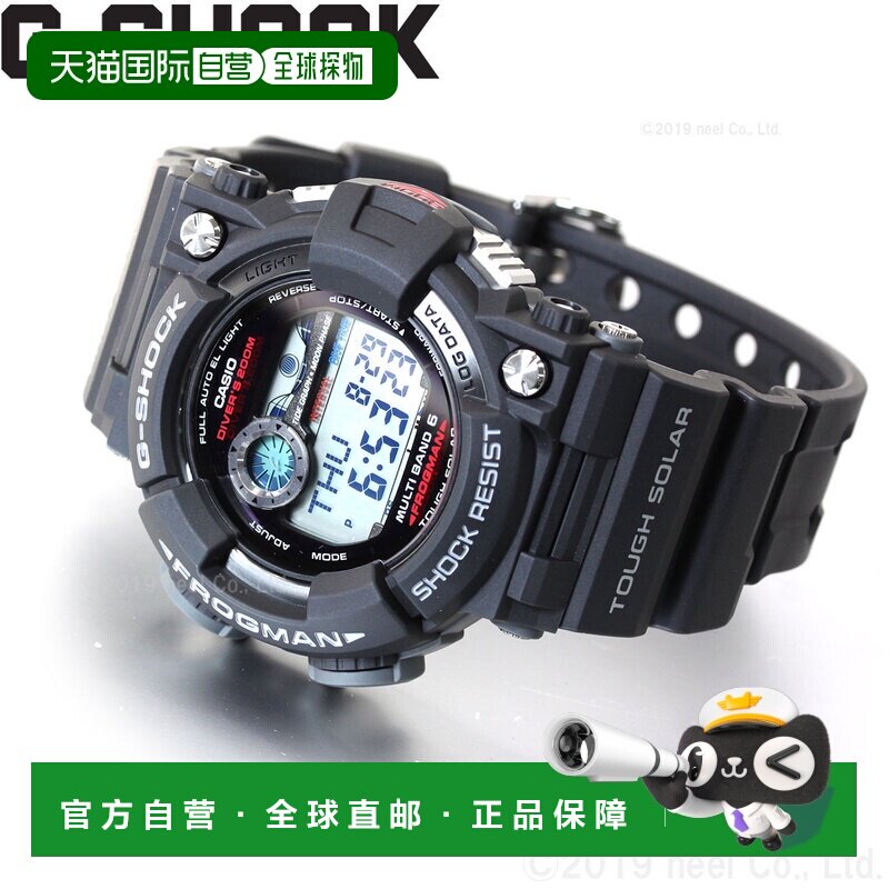 N/A ͨ�� �ձ�ֱ��G-SHOCK �粨̫���ܵ粨�ֱ����˺�CASIO 20 ATMǱˮ��ˮ 2656.2Ԫ(��88VIP 95��)