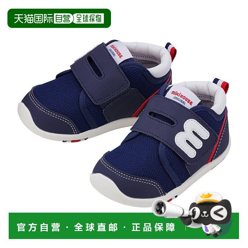 日潮跑腿Mikihouse [Proper]婴儿网面学步鞋 儿童 (03) Navy 13.5