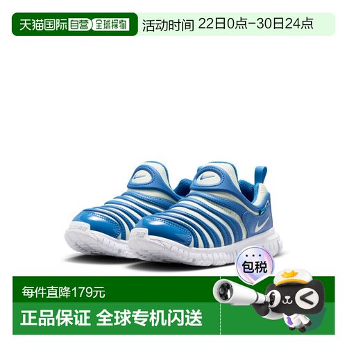 日本直邮Nike 儿童 Dynamo Free PS 运动鞋343738 448青少年套脚N