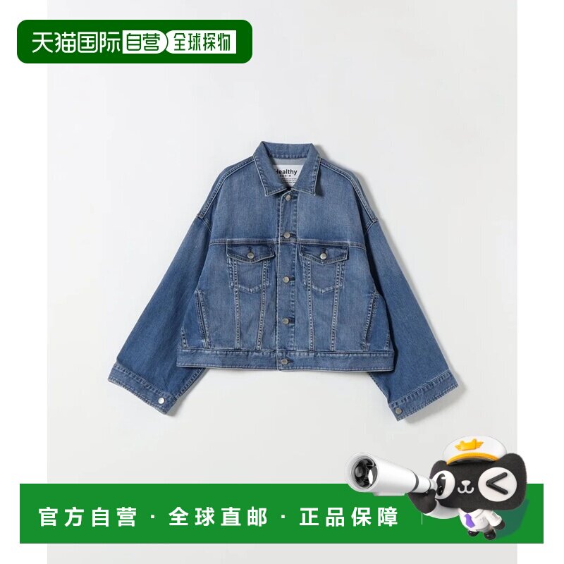 日本直邮SHIPS any 可机洗牛仔夹克 蓝色