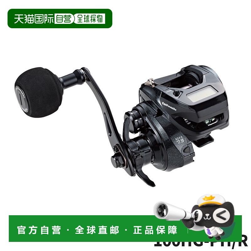 日本直邮Alpha Tackle 船用卷线器Tailwalk Vilayer DG 100HG-PH/