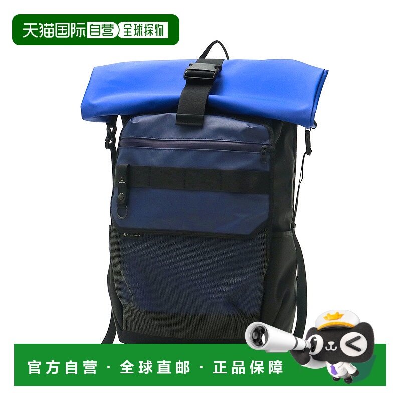 日本直邮master-piece 背包 L 帆布背包卷顶 B4 20L PC 存储防水m