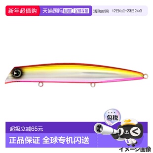 日本直邮Ima Komomo 125 计数器路亚 #CT125-208 粉色 & 粉色