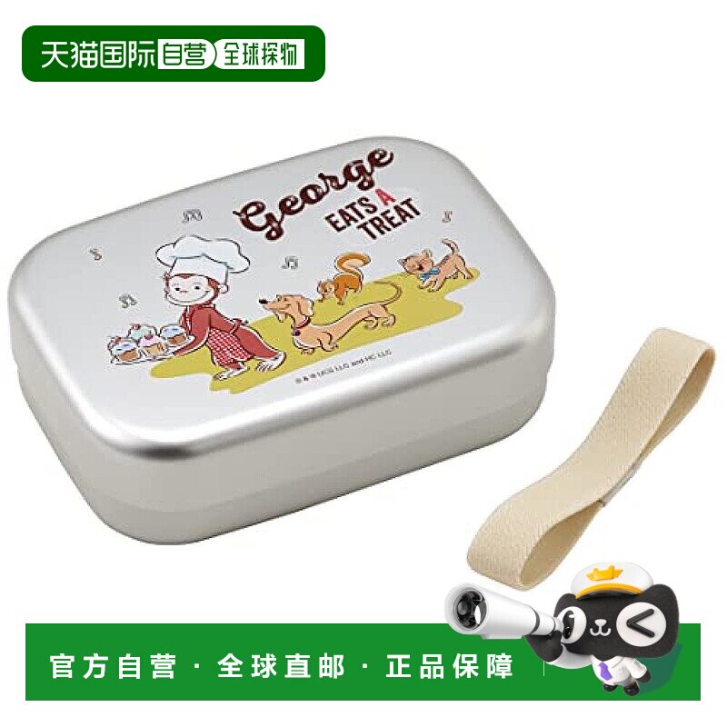 【日本直邮】Skater斯凯达聪明猴铝制儿童便当盒 370ml日本制ALB5