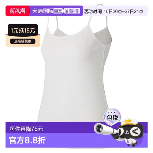 日本直邮Montbell 核心弹力女款背心式上衣 吊带内衣[1107695WT]