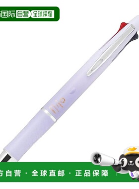 【日本直邮】Pilot百乐  多功能圆珠笔 0.3mm 紫色PBKHDF1SMF3PLA