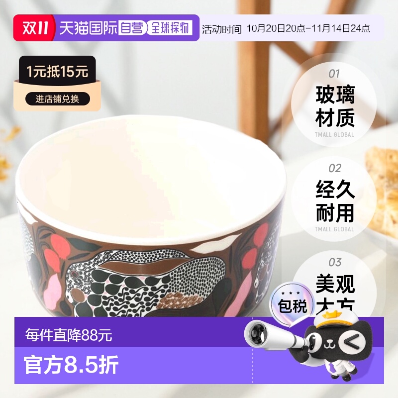 日本直邮marimekko 碗 12.5 cm500ml深碗 Rusakko x 072028 186