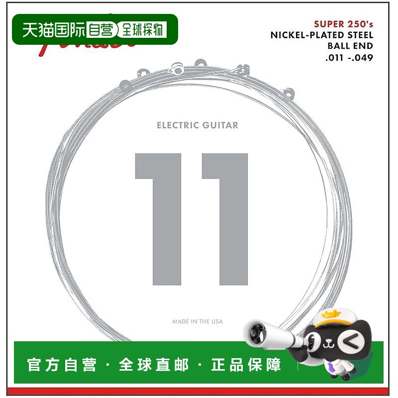 【日本直邮】芬德 Super 250 电吉他琴弦 镀镍钢 球头 250M .011-
