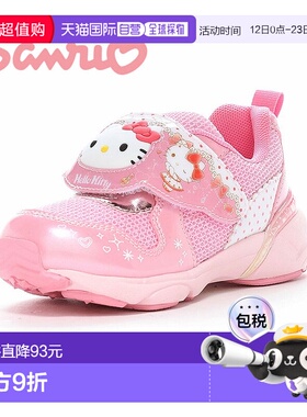 日本直邮MoonStar 三丽鸥 运动鞋童鞋 发光鞋 LED 闪闪发亮 抗菌