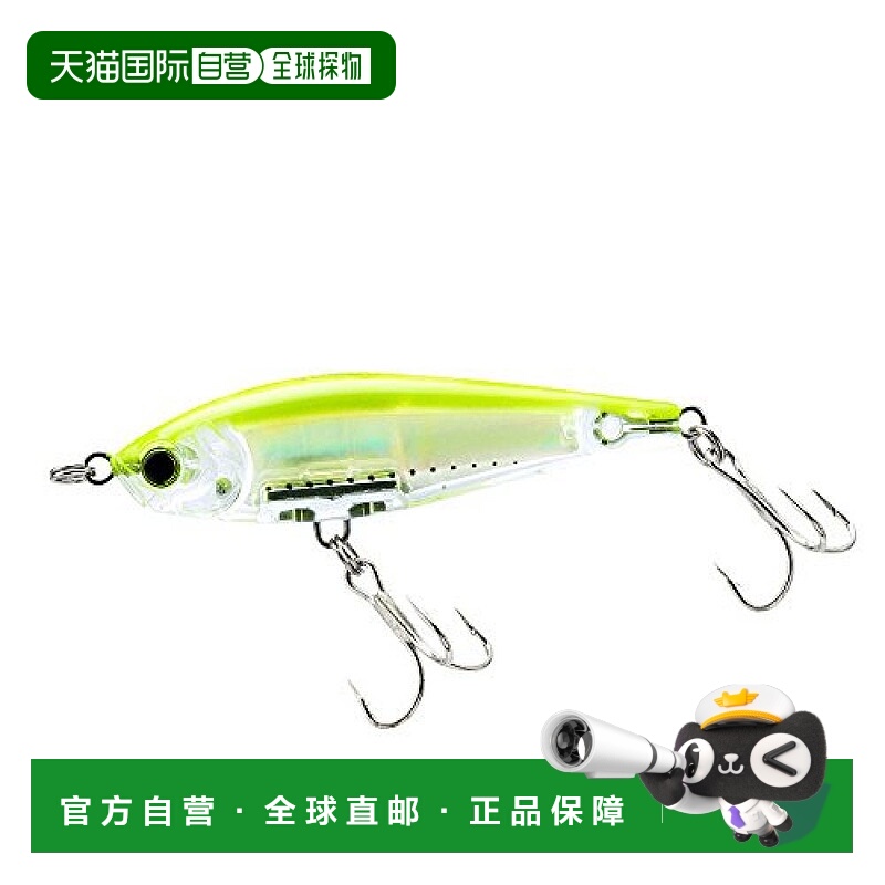 【日本直邮】 YOZURI 路亚饵 咸水3D 海湾颤动(ss) 90mm17g 黄绿