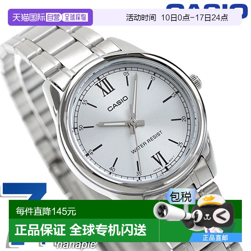 日本直邮卡西欧CASIO LTP-V005D-2B3标准Chipkashi女士手表品牌卡