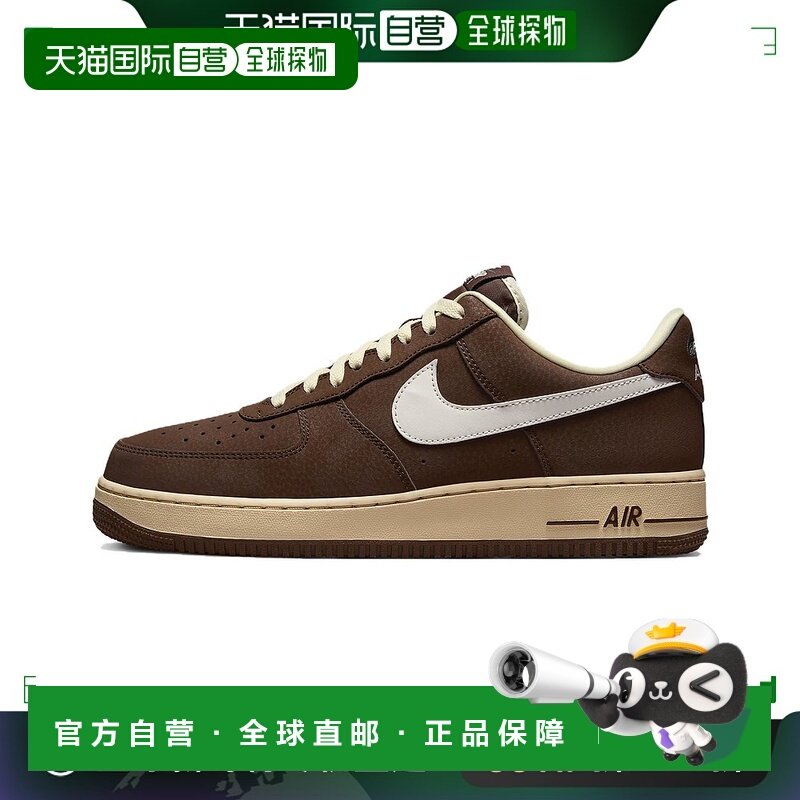 日本直邮Nike Air Force 1 '07 合成革 防滑减震 低帮 板鞋 男女