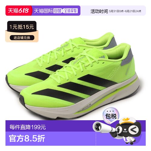 日本直邮adidas JI2984 adidas adizero SL2 跑步鞋（柠檬黄 x 黑