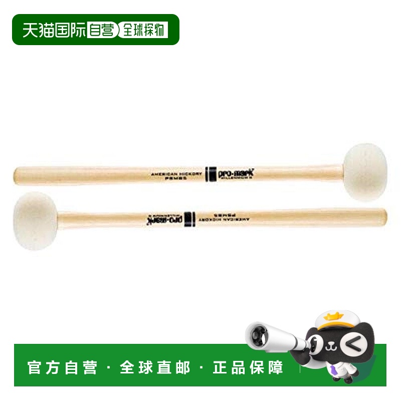 【日本直邮】达达里奥 PROMARK 低音鼓槌 2 1/4 锤头 PSMB5
