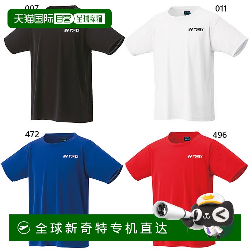 日本直邮YONEX 青少年干爽T恤网球羽毛球服上衣短袖 16800J
