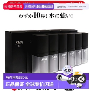 正品 效期至少剩半年 黑茶色 日本直邮植物染发剂