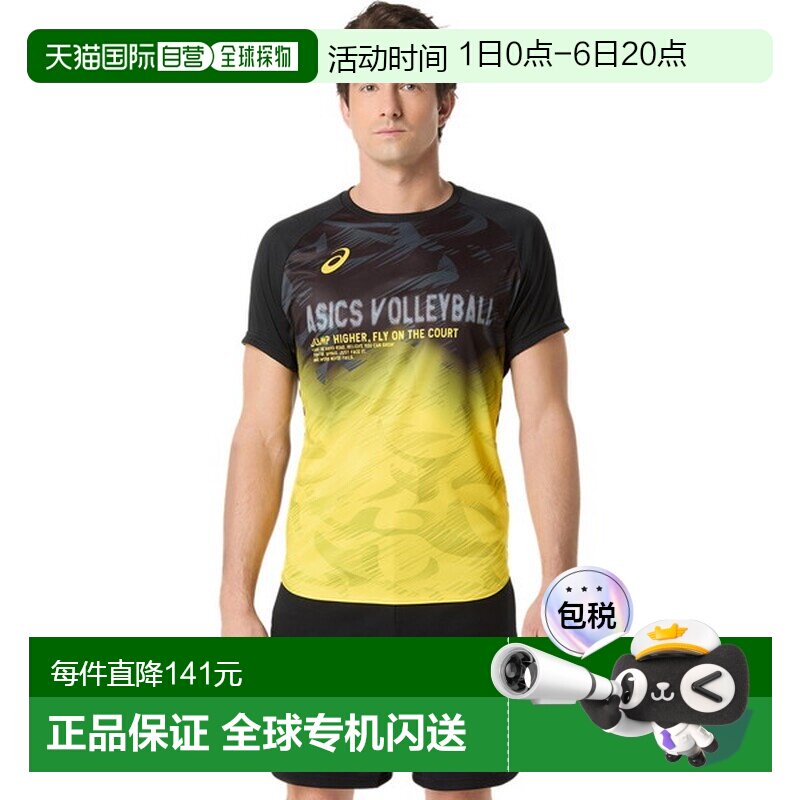 日本直邮ASICS Topline 短袖运动衫（排球 篮球 手球服）2051A373图片
