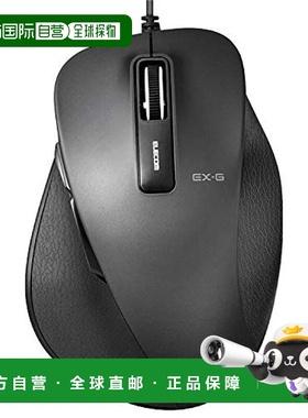 【日本直邮】Elecom有线蓝光鼠标M尺寸5按钮BlueLED传感器黑色