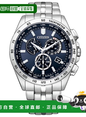 日本直邮CITIZEN 西铁城系列 CB5870-91L 太阳能电波腕表