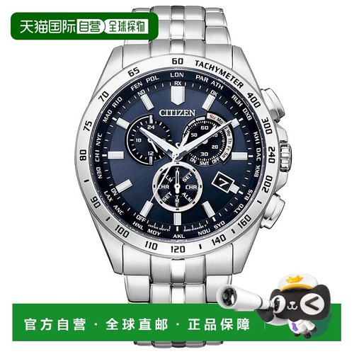 日本直邮CITIZEN 西铁城系列 CB5870-91L 太阳能电波腕表