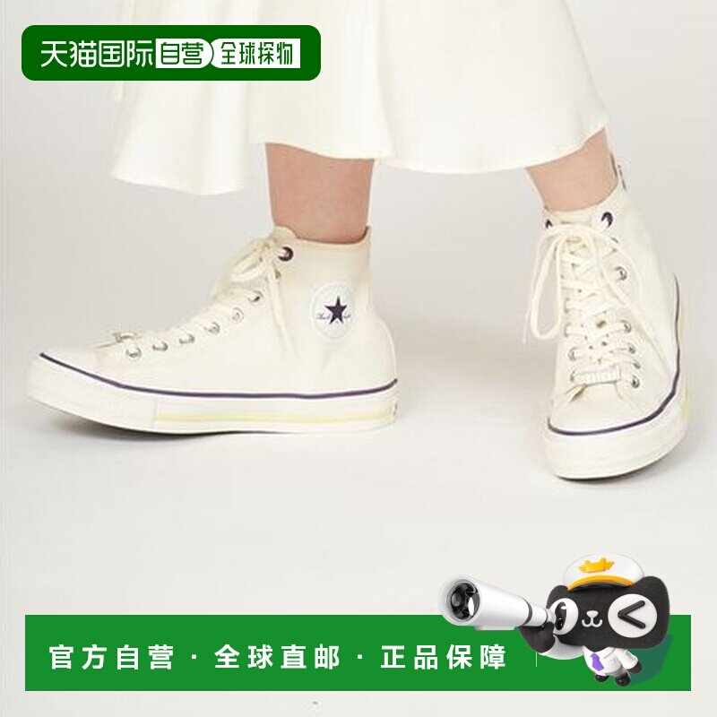 1h可退 日本直邮CONVERSE 匡威 × emmi 高筒防水帆布鞋 31316120