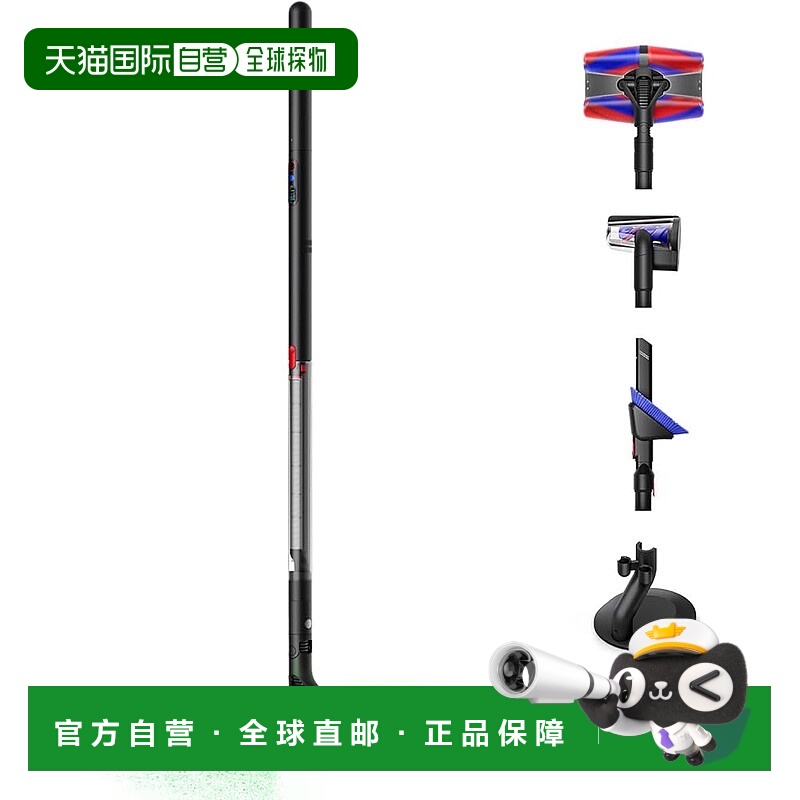 【日本直邮】Dyson戴森 PencilVac Fluffycones 轻量无线吸尘器 S