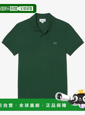 日本直邮【日本直邮】LACOSTE法国鳄鱼男女同款polo衫PH7937L-132
