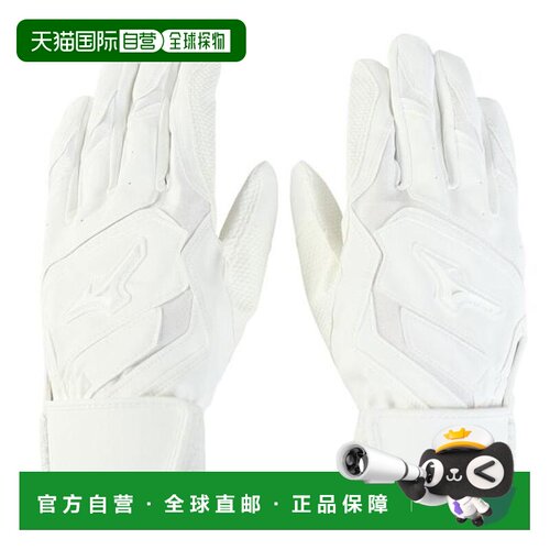 日本直邮MIZUNO 棒球手套 威尔驱动 红色 HS1EJEH29010