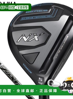 日本直邮Honma 高尔夫 男士 BERES NX 球道木 VIZARD FOR NX 45