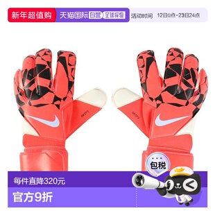 日本直邮Nike 守门员手套[HQ0256-635] 足球用品