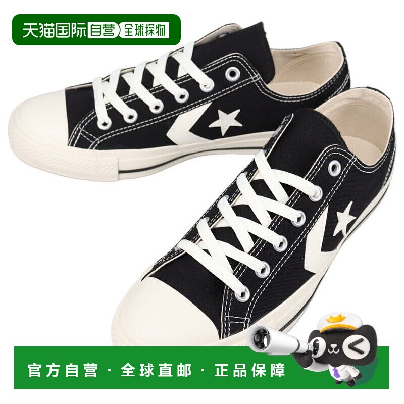 日本直邮匡威运动鞋 CXP OX CONVERSE CXP OX 黑色/白色 1SE059