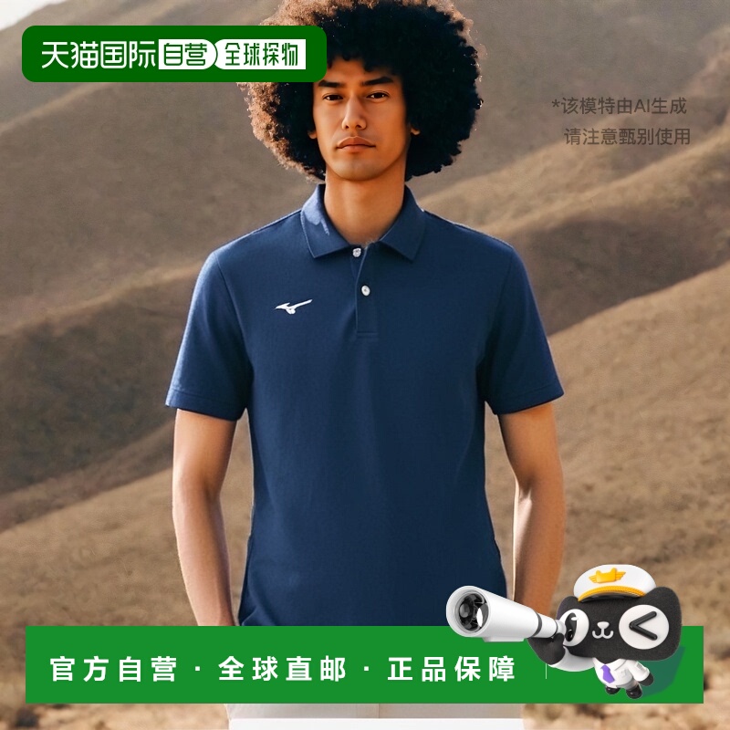 【日本直邮】美津浓N-XT系列吸汗速干 短袖POLO衫32MA9670藏青色M