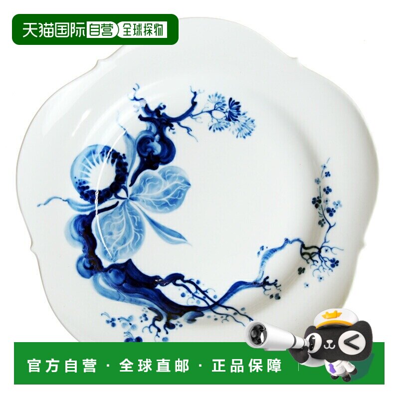 日本直邮Meissen（迈森）兰花 盘子 26 厘米 23475