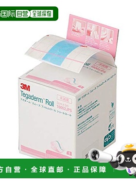 【日本直邮】3M Tegaderm透明薄膜敷贴 防水15cm宽x12m 1卷 16006
