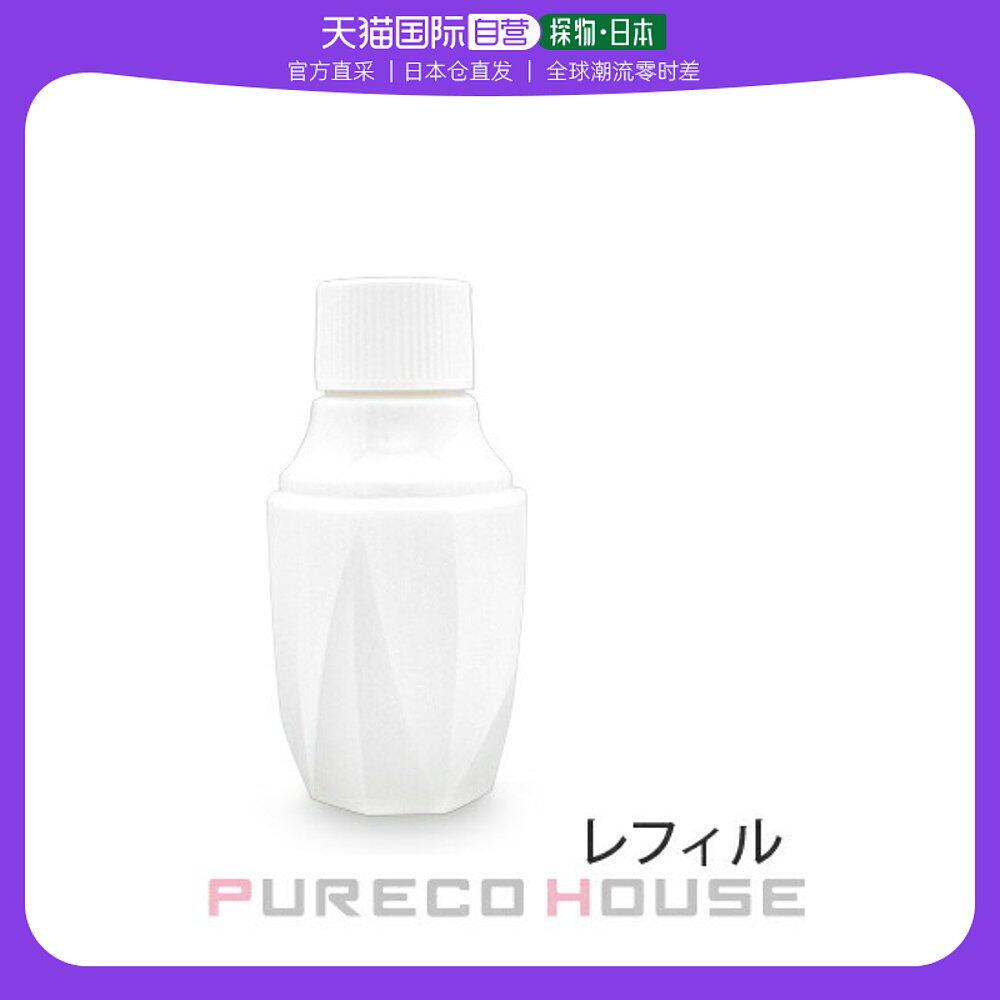 【日本直邮】KOS? 高丝 贝缔雅水晶亮白精华液补充装 ；亮白保湿