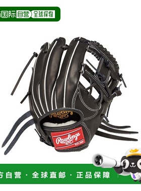 日本直邮Rawlings 软式HOH PRO EXCEL N6X棒球手套 黑色击球硬式