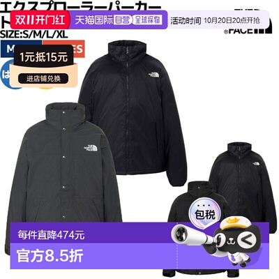 日本直邮The North Face Explorer Parka Triclimate Jacket男女N
