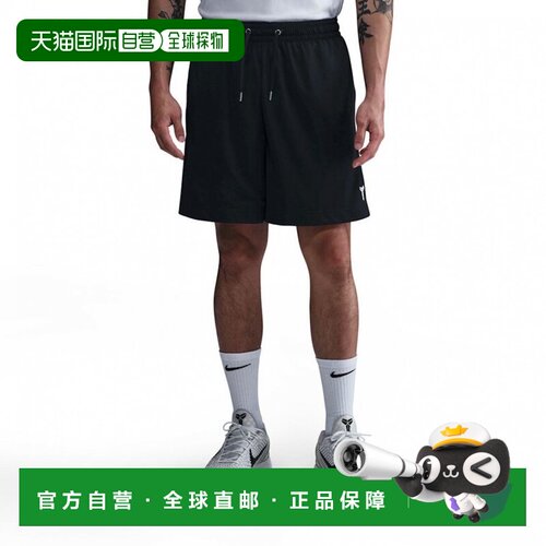 日本直邮Nike 科比 Dri - FIT 15cm 篮球短裤 HJ8104 篮球短裤