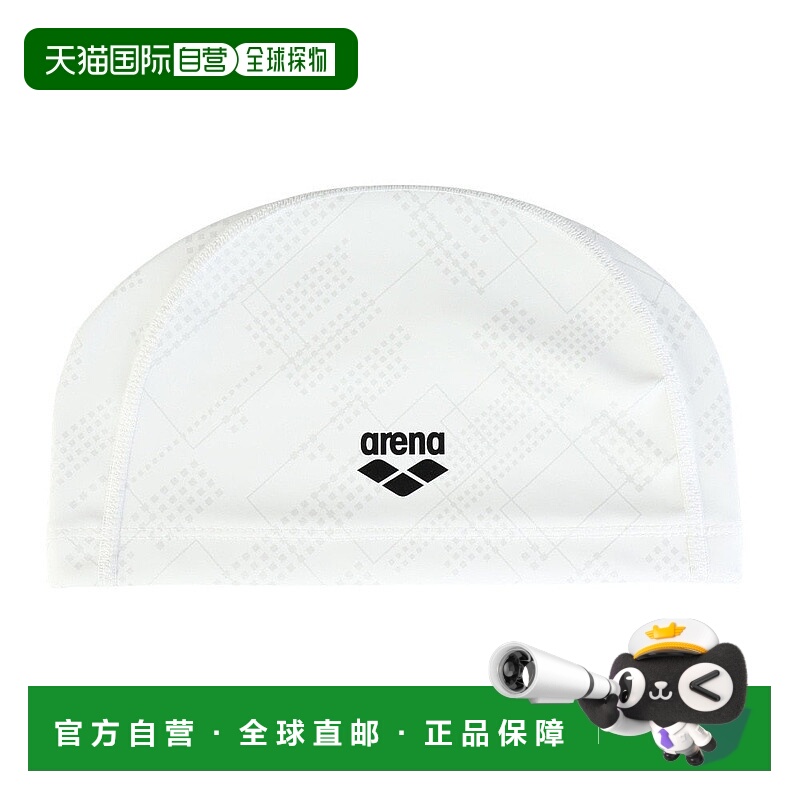 日本直邮ARENA 男士女士硅胶2WAY泳帽 AS5SSC31U WHBK 泳帽 白色