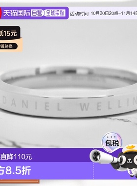 日本直邮Daniel Wellington 戒指 经典戒指 DW00400027 女款 7 码